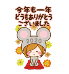 大人のやすらぎ「冬〜☆年末年始のご挨拶」（個別スタンプ：37）