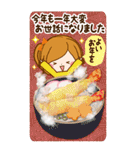 大人のやすらぎ「冬〜☆年末年始のご挨拶」（個別スタンプ：38）