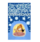 大人のやすらぎ「冬〜☆年末年始のご挨拶」（個別スタンプ：39）