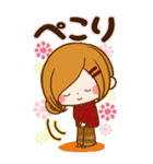 大人のやすらぎ「冬〜☆年末年始のご挨拶」（個別スタンプ：40）