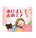 大人女子の日常☆新春メッセージスタンプ（個別スタンプ：1）