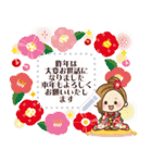 大人女子の日常☆新春メッセージスタンプ（個別スタンプ：2）