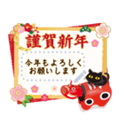 大人女子の日常☆新春メッセージスタンプ（個別スタンプ：3）