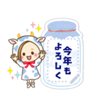 大人女子の日常☆新春メッセージスタンプ（個別スタンプ：4）