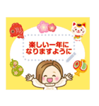 大人女子の日常☆新春メッセージスタンプ（個別スタンプ：6）