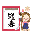 大人女子の日常☆新春メッセージスタンプ（個別スタンプ：7）