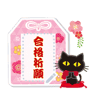 大人女子の日常☆新春メッセージスタンプ（個別スタンプ：8）