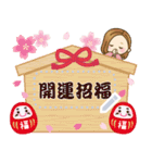 大人女子の日常☆新春メッセージスタンプ（個別スタンプ：9）