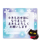大人女子の日常☆新春メッセージスタンプ（個別スタンプ：11）