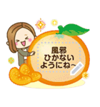 大人女子の日常☆新春メッセージスタンプ（個別スタンプ：12）