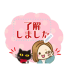 大人女子の日常☆新春メッセージスタンプ（個別スタンプ：14）