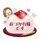 大人女子の日常☆新春メッセージスタンプ（個別スタンプ：17）