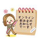 大人女子の日常☆新春メッセージスタンプ（個別スタンプ：18）