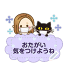 大人女子の日常☆新春メッセージスタンプ（個別スタンプ：21）