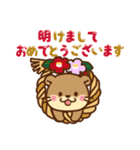 コツメカワウソ♡大切なお正月（年末年始）（個別スタンプ：2）