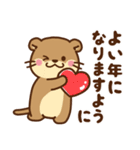 コツメカワウソ♡大切なお正月（年末年始）（個別スタンプ：16）