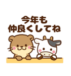 コツメカワウソ♡大切なお正月（年末年始）（個別スタンプ：18）
