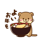 コツメカワウソ♡大切なお正月（年末年始）（個別スタンプ：22）