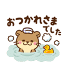 コツメカワウソ♡大切なお正月（年末年始）（個別スタンプ：24）