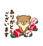コツメカワウソ♡大切なお正月（年末年始）（個別スタンプ：26）