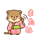コツメカワウソ♡大切なお正月（年末年始）（個別スタンプ：34）