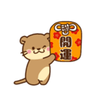 コツメカワウソ♡大切なお正月（年末年始）（個別スタンプ：38）