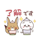 毎日使えるほっこりスタンプ☆年末年始（個別スタンプ：1）