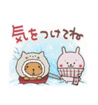毎日使えるほっこりスタンプ☆年末年始（個別スタンプ：9）