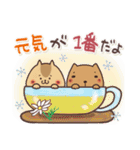 毎日使えるほっこりスタンプ☆年末年始（個別スタンプ：10）