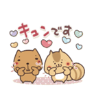 毎日使えるほっこりスタンプ☆年末年始（個別スタンプ：12）