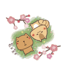 毎日使えるほっこりスタンプ☆年末年始（個別スタンプ：13）