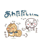 毎日使えるほっこりスタンプ☆年末年始（個別スタンプ：15）