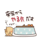 毎日使えるほっこりスタンプ☆年末年始（個別スタンプ：16）