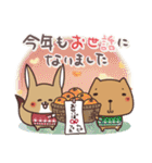毎日使えるほっこりスタンプ☆年末年始（個別スタンプ：17）
