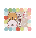 毎日使えるほっこりスタンプ☆年末年始（個別スタンプ：18）