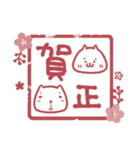 毎日使えるほっこりスタンプ☆年末年始（個別スタンプ：24）