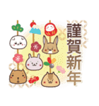 毎日使えるほっこりスタンプ☆年末年始（個別スタンプ：26）