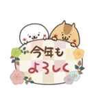 毎日使えるほっこりスタンプ☆年末年始（個別スタンプ：29）