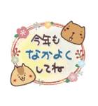 毎日使えるほっこりスタンプ☆年末年始（個別スタンプ：30）