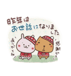 毎日使えるほっこりスタンプ☆年末年始（個別スタンプ：32）