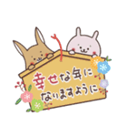 毎日使えるほっこりスタンプ☆年末年始（個別スタンプ：33）