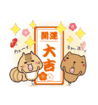 毎日使えるほっこりスタンプ☆年末年始（個別スタンプ：34）