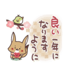 毎日使えるほっこりスタンプ☆年末年始（個別スタンプ：35）