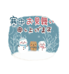 毎日使えるほっこりスタンプ☆年末年始（個別スタンプ：37）