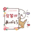毎日使えるほっこりスタンプ☆年末年始（個別スタンプ：38）