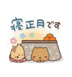 毎日使えるほっこりスタンプ☆年末年始（個別スタンプ：39）