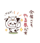 毎日使えるほっこりスタンプ☆年末年始（個別スタンプ：40）