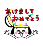 シュルレアリスム。年初め（個別スタンプ：6）