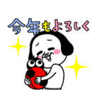 シュルレアリスム。年初め（個別スタンプ：7）