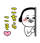 シュルレアリスム。年初め（個別スタンプ：8）